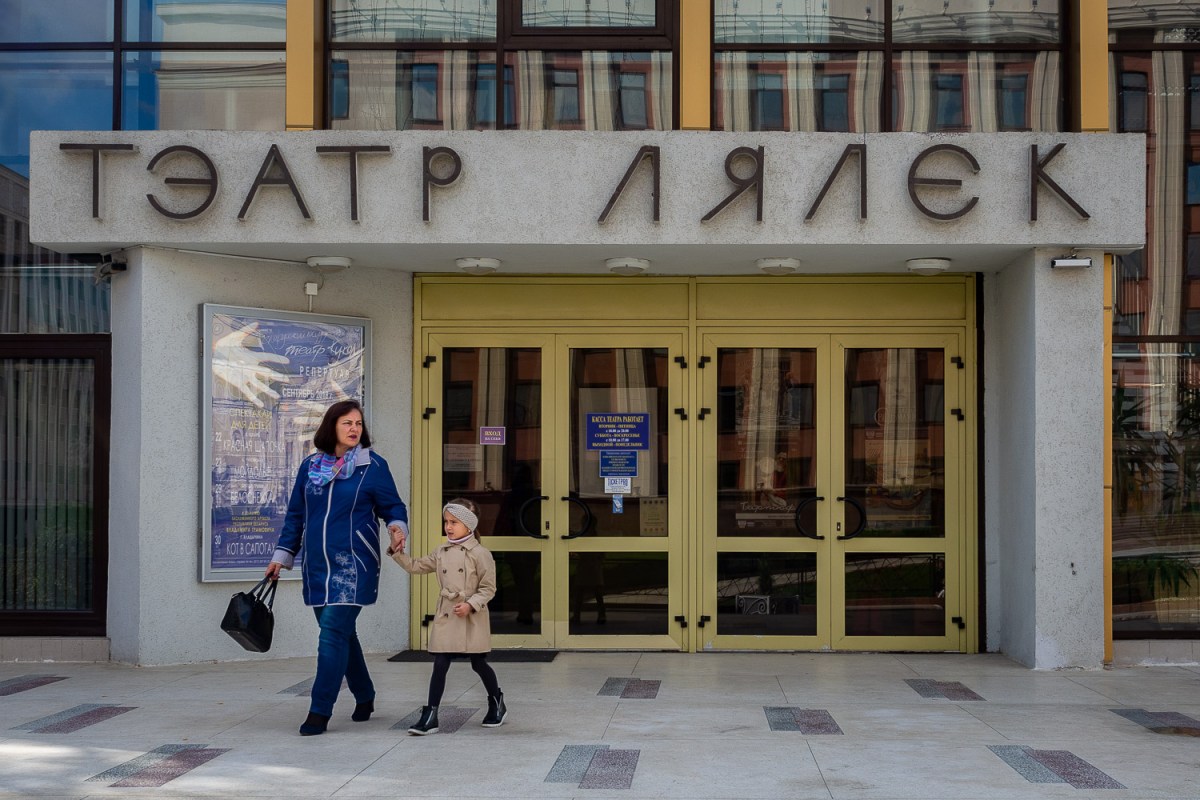A city theatre, Minsk, Belarus.