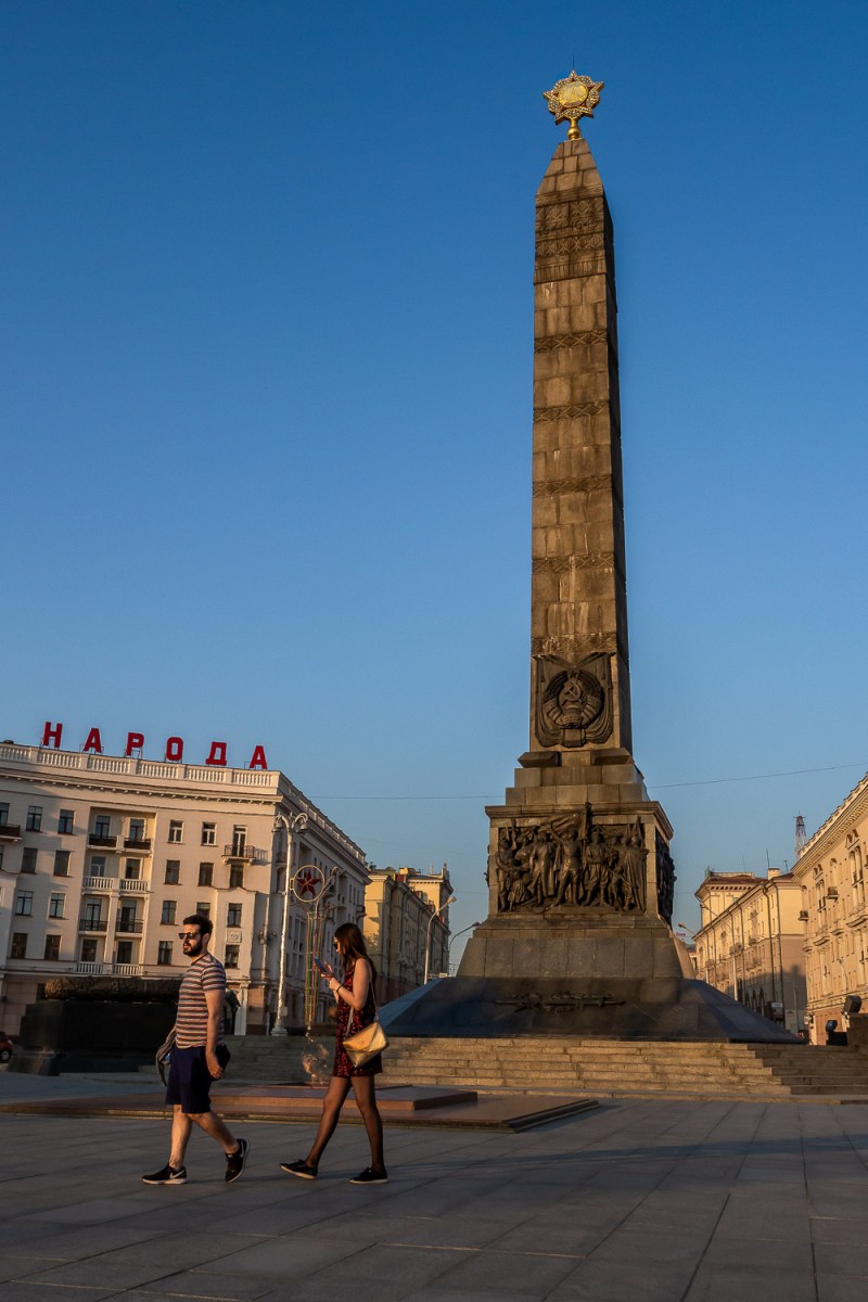 Victory Square, Minsk, Belarus.