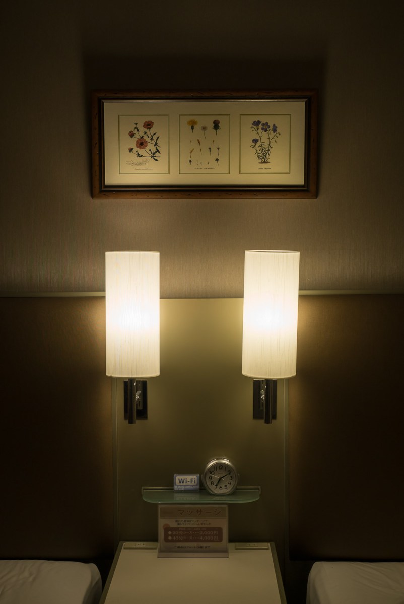 Retro hotel, Kyoto, Japan.