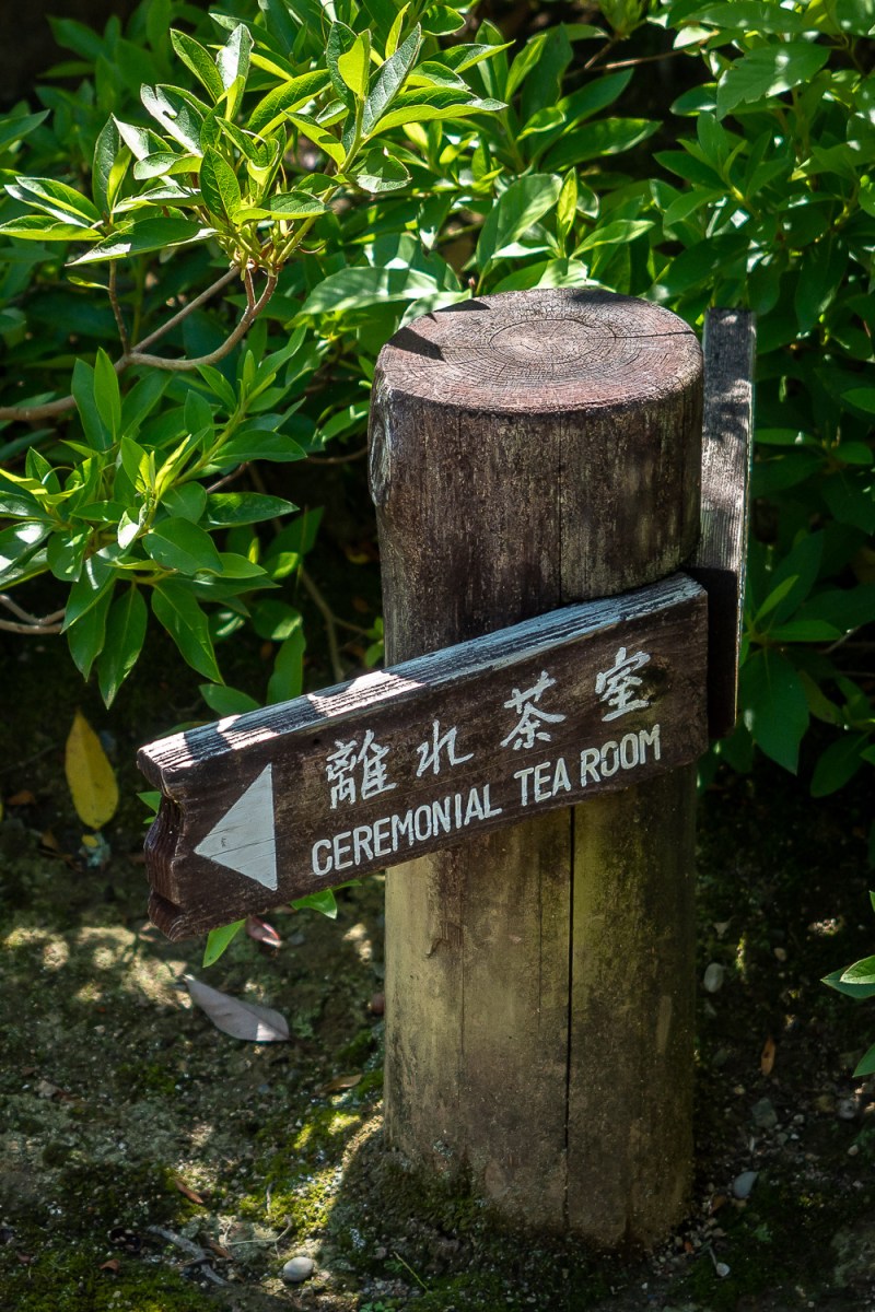 Isuien Garden, Nara, Japan.