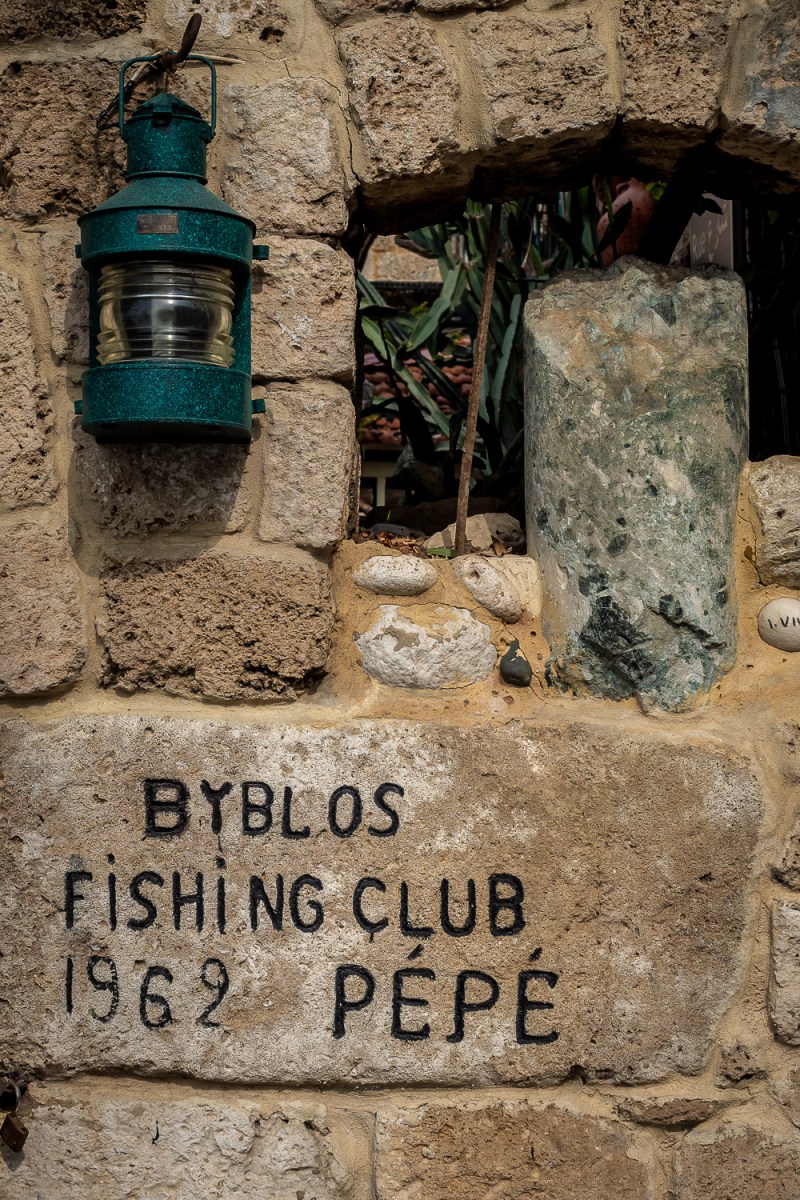 Fishing Club since 1962, Byblos, Lebanon.